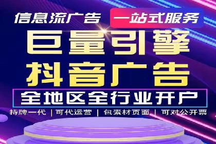 竞价代运营如何助力品牌成长：一则品牌案例分享